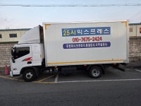 25시익스프레스