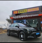 아산온양밧데리할인매장