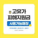 글라스미 렌즈미 아산점
