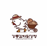 강릉감자닭강정 중앙시장점