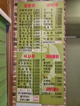 고봉민김밥인 인천계양구청점