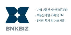 비앤케이자동화 | 비앤케이비즈