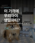무해무독애견카페