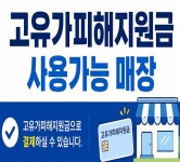 소원.1 안녕직영점