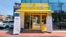 메가MGC커피 오산한전사거리점