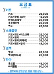 노수진헤어샵 | 홍수진헤어샵