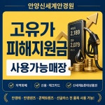 신세계안경 위드렌즈 안양점
