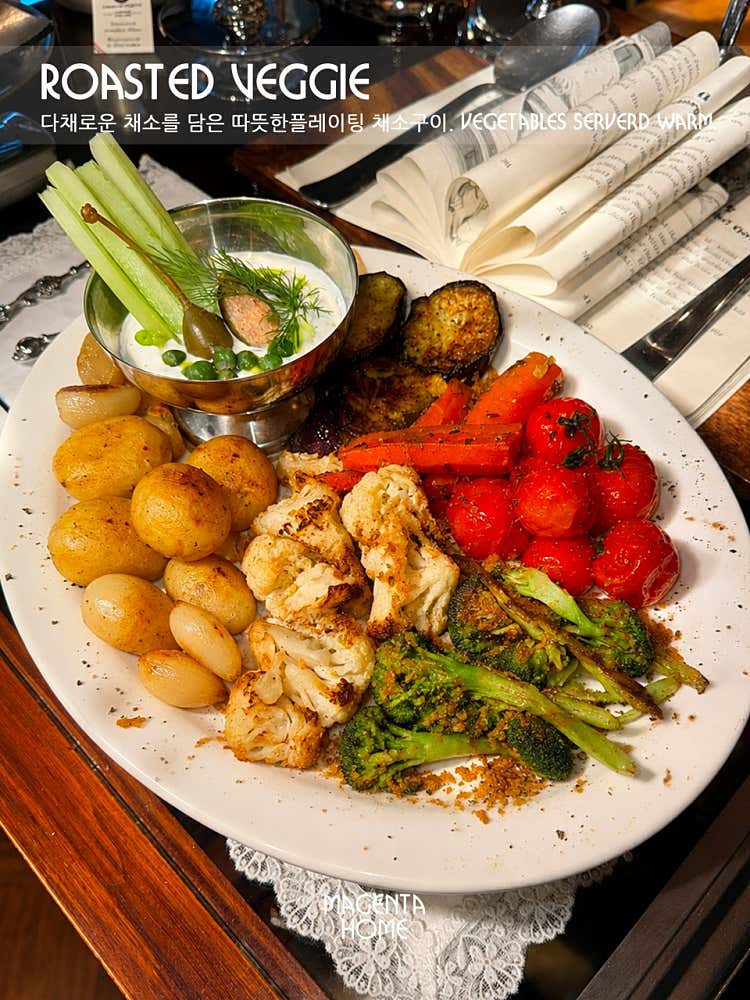 Roasted Veggie