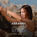 계절 기능 피티 운림동 본점