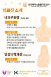 반포베이스동물의료센터