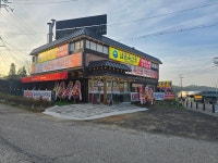 남촌축산