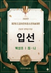 화가의 아틀리에