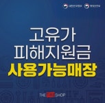 더타이어샵 타이어코리아TK 화도점