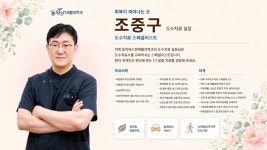 동작에스엔재활의학과의원