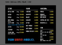 불구이돈 오정점
