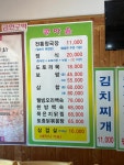 콩마을