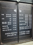 수라간육 | 족발수라간