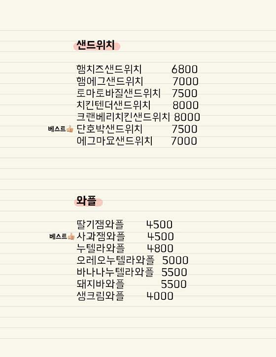 자두네카페 사진