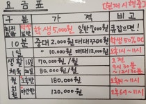 좋은친구들당구클럽