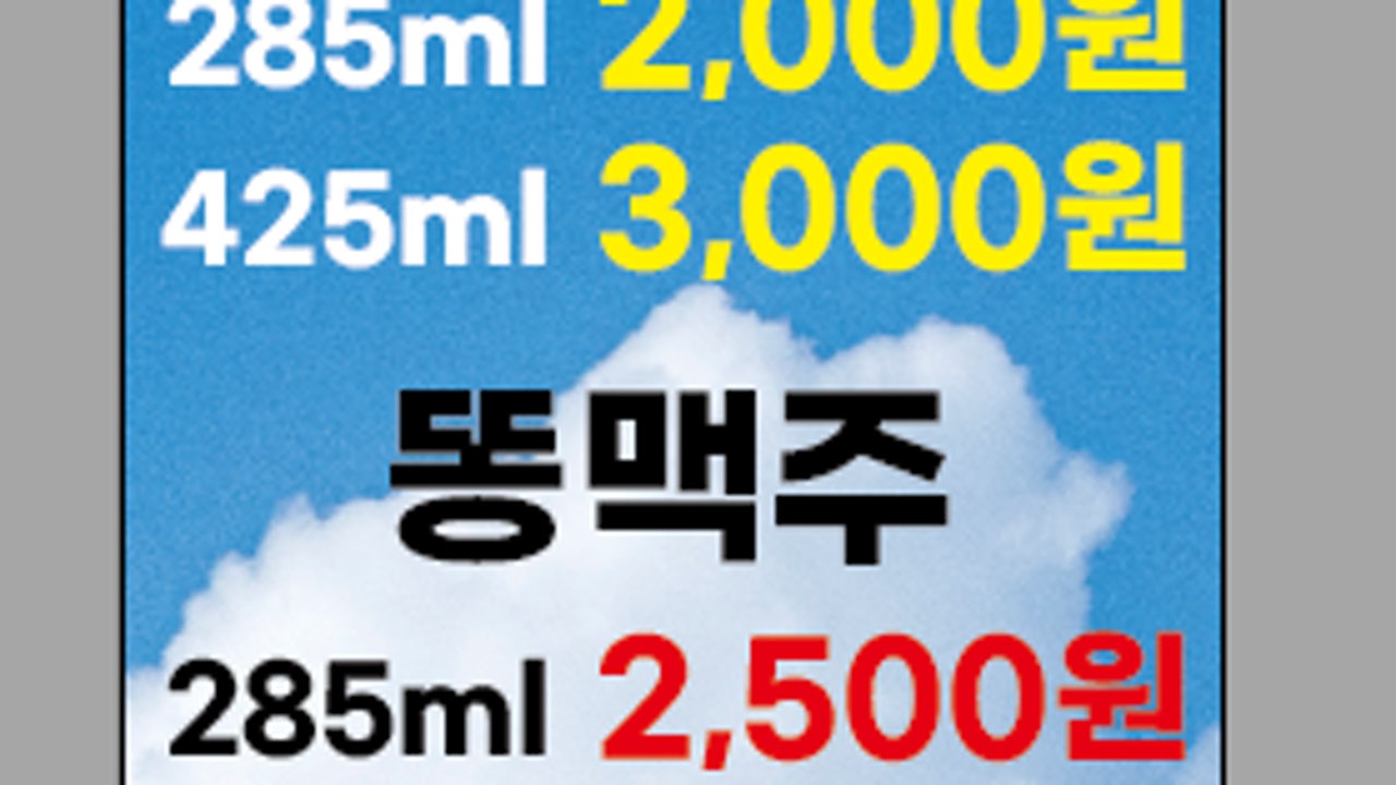 아프로 전주혁신점