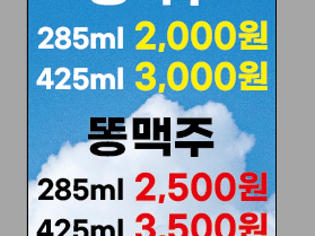 아프로 전주혁신점