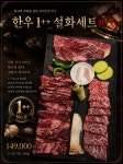 마장동김씨 장안점