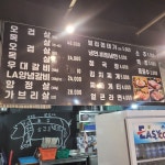 돈가촌