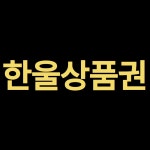 에스엔더블유컴퍼니