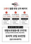 레인보우썬팅 후퍼옵틱 가풍썬팅샵