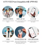 귀한소리 보청기 난청센터 마석본점