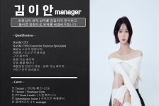 올케어피트니스 헬스&PT
