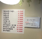여기가좋겠네