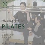 빌리핏 PT 스튜디오