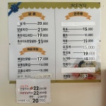 바다호프
