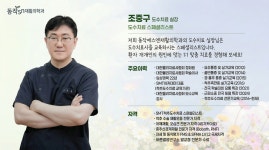 동작에스엔재활의학과의원