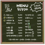 독도쭈꾸미