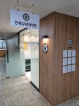연세강내과의원