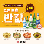 육전국밥 공덕점