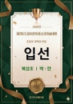 화가의 아틀리에