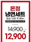 온정돈까스 부평문화점