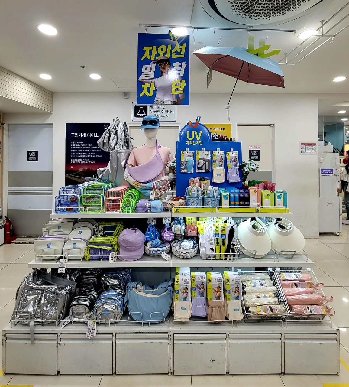 Daiso Korea Myeongdong store interior 2026