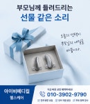 아이비메디컬