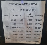 골프존파크 모현 배산점