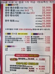 참숯삼가한우3+3