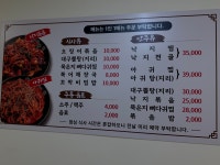 묵은지 뼈다귀찜