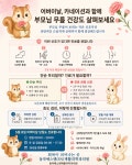 동작에스엔재활의학과의원