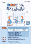 서울장편한내과의원