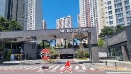 메트로석전믿음부동산중개사무소