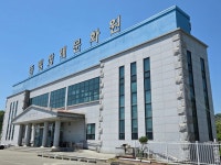 증평장례문화원