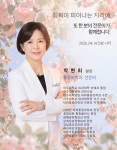 동작에스엔재활의학과의원